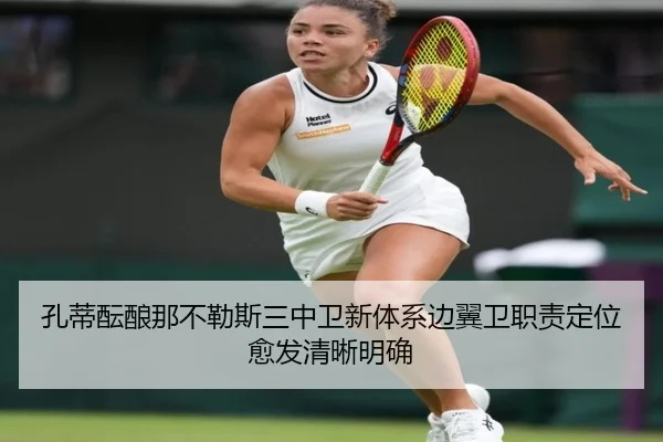 kong-di-yun-niang-na-bu-le-si-san-zhong-wei-xin-ti-xi-bian-yi-wei-zhi-ze-ding-wei-yu-fa-qing-xi-ming-que-2-466.jpg